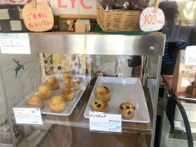 カップケーキアンドカフェ·リッカ 사진 4