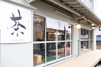 蘊-on- 日本茶専門店
