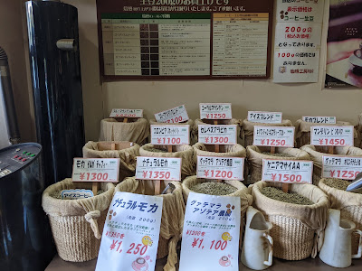 珈琲工房Ｒ＆Ｇ 사진 5