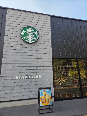 Starbucks Coffee - Paseo Noma-Oike 사진 2