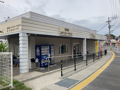喫茶ポエム福祉作業所 사진 4