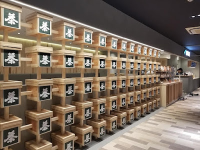 Tagashirachaho RAIRIA Ohashi Store