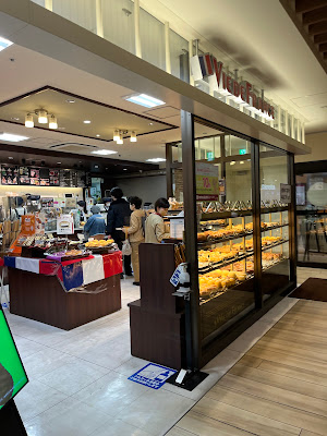VIE DE FRANCE Ohashi 사진 4