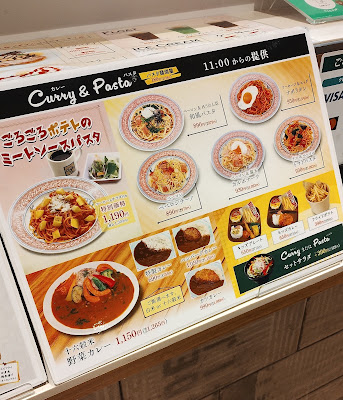 Ue & Sutokafe Mugino 사진 5