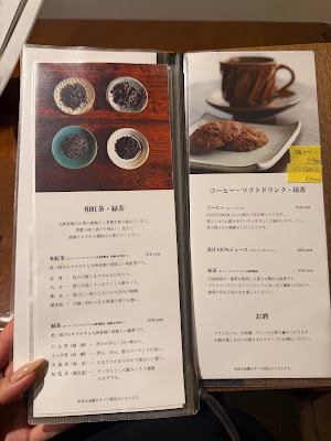 모리노이 사진 4