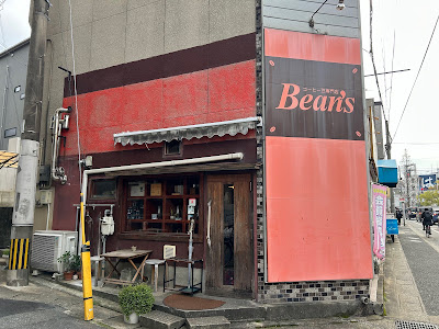 Bean's