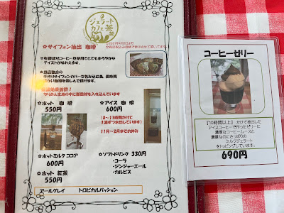 ジェラートカフェ茶茶 사진 4
