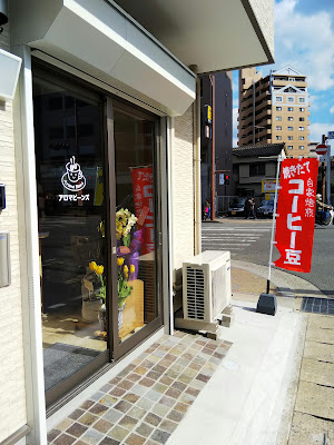 아로마 빈스