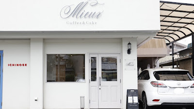 Coffee&Cake Mieux(ミュー)