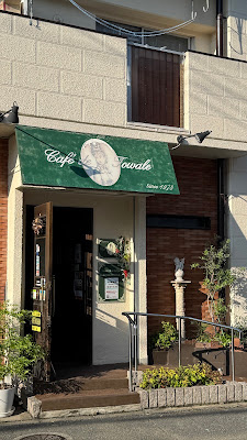 カフェ・ド・トワレ