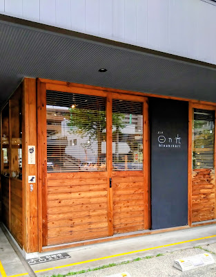 パンや 日乃光 사진 5