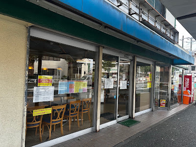 Takeshita Bakery Cafe
