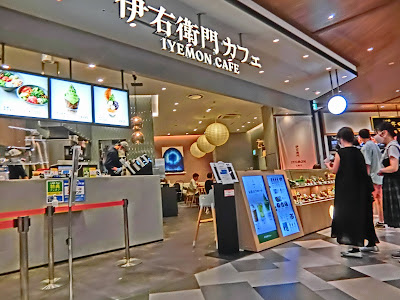 伊右衛門カフェ ららぽーと福岡店