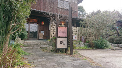 Kanoki 사진 4