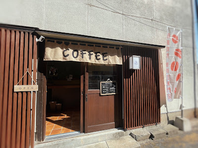 手紙-ふみcoffee