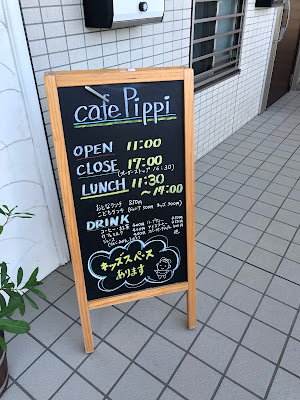 cafe pippi 사진 3