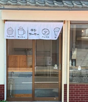テシコーヒー