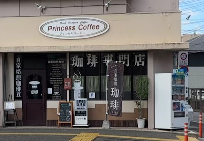 Princess Coffee