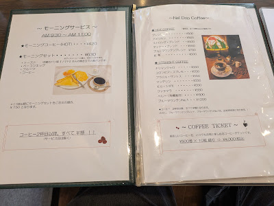 Princess Coffee 사진 4