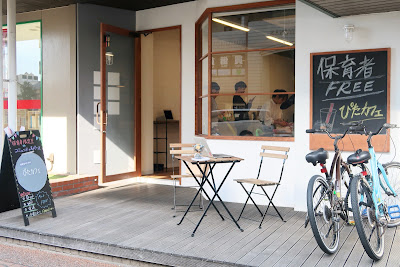 ぴたカフェ中村学園大学前店