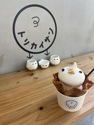 トリカイサン 사진 4