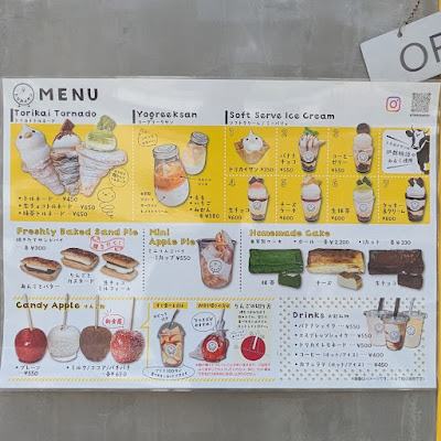 トリカイサン 사진 5