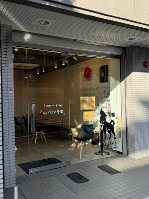 bakerycafekion(ベーカリーカフェキオン)