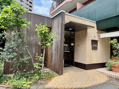 Cest Tresbon Hirao 사진 5
