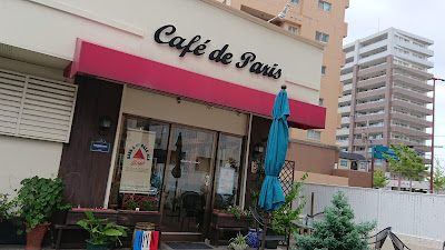 カフェドパリ