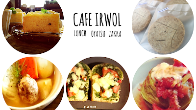cafe IRWOL 사진 3