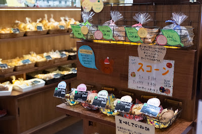 Muginoki Cafe Marina Town Ten