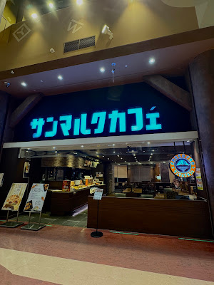 St.Marc Cafe