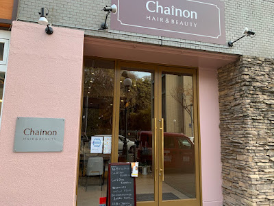 Chainon
