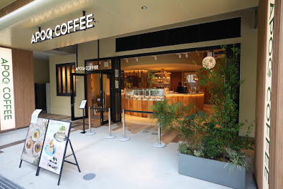 APOC COFFEE 筑紫口店