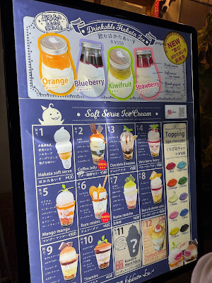 HAKATA ICE 사진 3