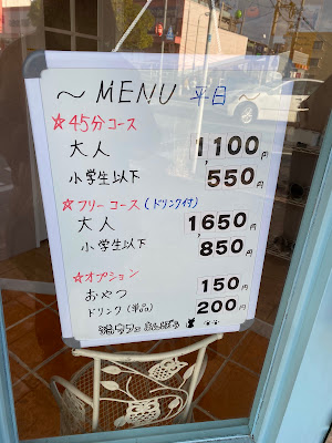 猫カフェまんぼう 사진 4