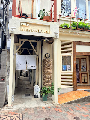 Cafe Arrivederci 사진 3