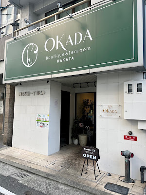 季節のパフェとデザートのお店 Okada Boutique & Tearoom Hakata