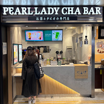 Pearl Lady
