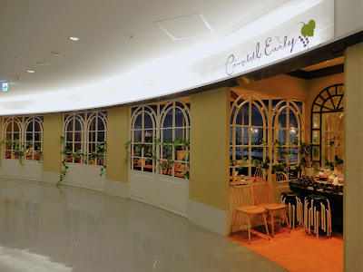 Campbell Early Fukuoka Airport Branch 사진 3