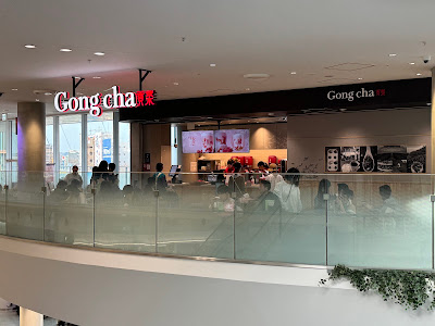 Goncha Fukuoka Airport