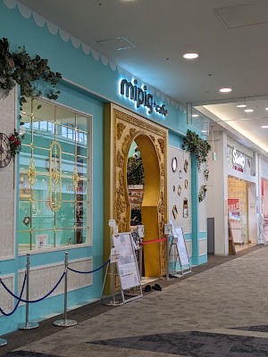 mipig cafe イオンモール福岡店【マイクロブタカフェ】