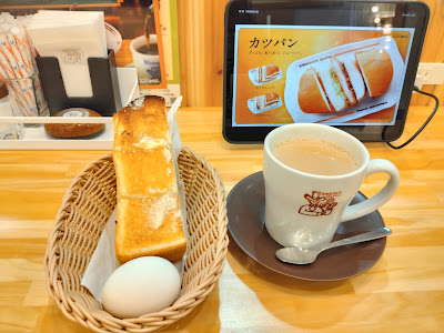 コメダ珈琲店 イオンモール福岡店 사진 2