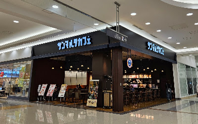 St.Marc Cafe