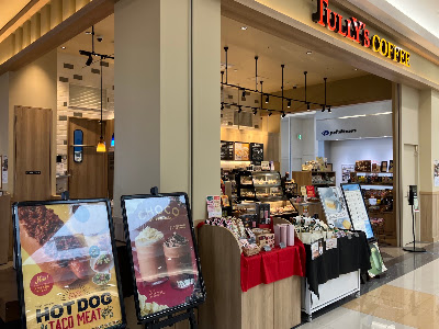 Tully's Coffee