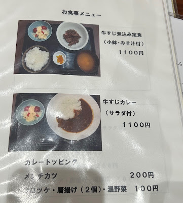 博多らくごカフェ笑庵 사진 4