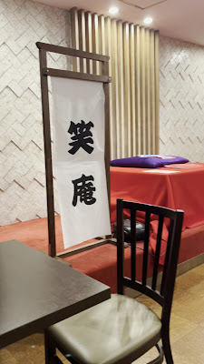 博多らくごカフェ笑庵 사진 2