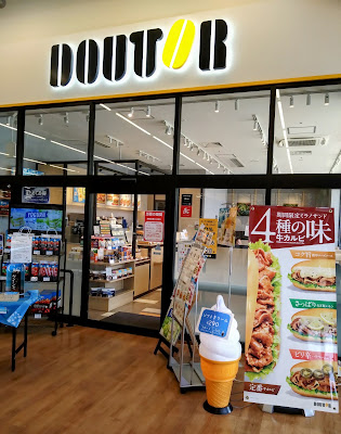 Doutor Coffee
