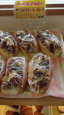 パンのマグ 사진 2