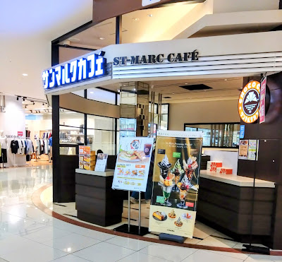 St.Marc Cafe